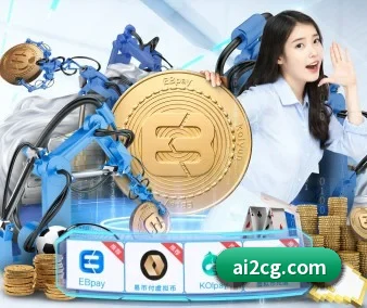 AI 革新